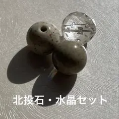 2026年最新】北投石 原石の人気アイテム - メルカリ