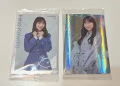 日向坂46 河田陽菜 ウエハース 2023 コンプリート