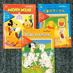 ディズニー　ファンブック　シールブック　レトロ　ミッキー　101匹わんちゃんのサムネイル