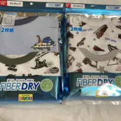 新品　肌着　タンクトップ 110cm ４枚