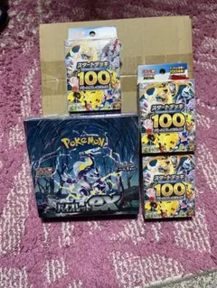 2026年最新】バイオレットeX 未開封の人気アイテム - メルカリ