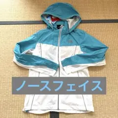 THE NORTH FACE ノースフェイス　レディース　Sサイズ　新品未使用