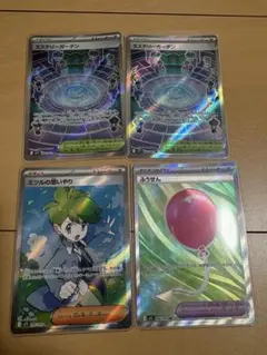 포켓몬 カード ミステリーガーデン ミツルの思いやり ふうせん 4枚セット