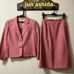 ジュンアシダ　スーツ