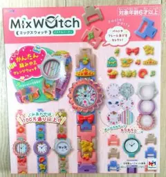 ミックスウォッチ【パステルパーティ】のサムネイル