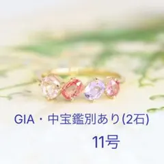 希少パパラチアサファイア0.836ct指輪鑑別書付き - メルカリ