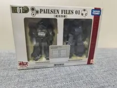 Item thumbnail for item b51d8b68-abc0-4ec6-bbac-2300797d17fd