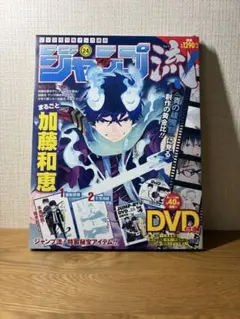 2026年最新】ジャンプ流 dvdの人気アイテム - メルカリ