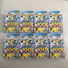 ヨ*ガ様 ポケモンカードゲーム スタートデッキ 100 バトルコレクション 8箱