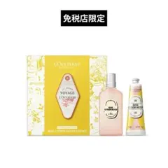 L'OCCITANE Rose Citron Meyer EDTセット