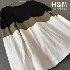 H&M エイチアンドエム ブロックカラー 長袖カットソー 黒 白 ロンT
