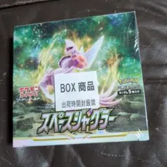 2026年最新】スペースジャグラーbox 未開封の人気アイテム - メルカリ