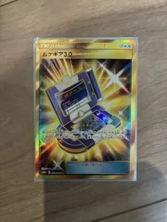 2026年最新】ポケギア3.0 urの人気アイテム - メルカリ