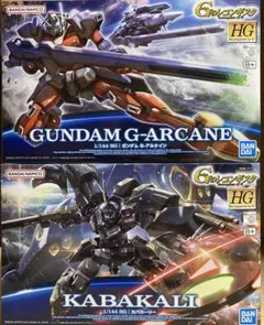 新旧パッケージ HG 1/144 カラミティガンダム GAT-X131 - メルカリ