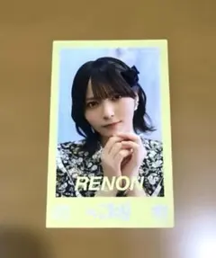 江角怜音 ID フォト ステッカー vol 5 証明写真 ニアジョイ 笑顔