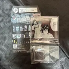 DEATHNOTE デスノート 一番くじ アクリルスタンド L 夜神月 リューク