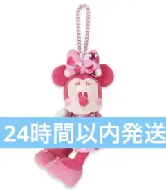 ぬいぐるみチャーム ミニー パルパル ミニパル ミニファン