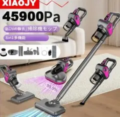 掃除機 コードレス 45000pa 2WAY 強力吸引 サイクロン 限定1個 - メルカリ