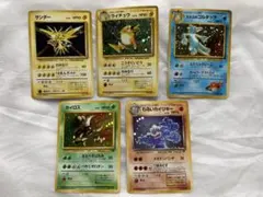 旧裏ポケモンカードセット サンダー　ライチュウ　カイロス　ゴルダック　カイリキー
