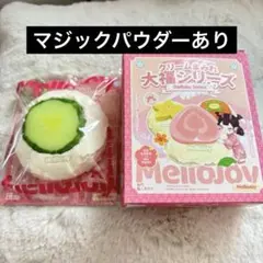 新品　メロジョイ　大福シリーズ　きゅうり　mellojoy スクイーズ
