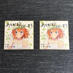 五等分の花嫁　入場特典　四葉　中野四葉