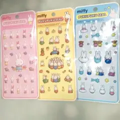 ミッフィーぷくぷくシール3種セット