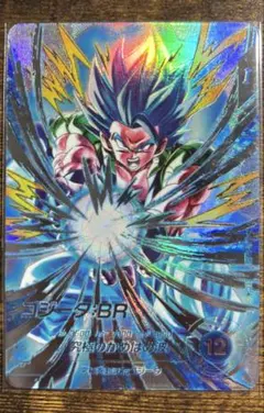 ドラゴンボールスーパーダイバーズsdv7-sec2 ゴジータBRパラレル（美品）