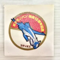 【57】♠︎100¥♠︎ ラティオス　ポケモンパン　シール