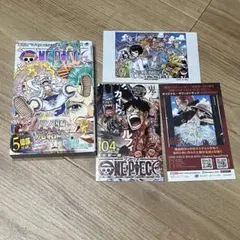【初版】ONE PIECE ワンピース104巻 帯付き チラシ付き