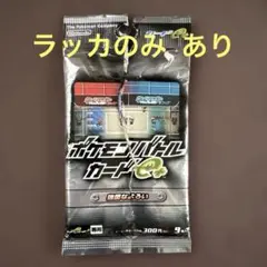 ポケモンバトルカードe＋ 強固なよろい 新品未開封 ポケモンバトルカード e+ 強固なよろい - メルカリ