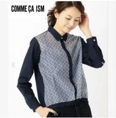 美品 COMME CA ISM 切子柄 長袖シャツ