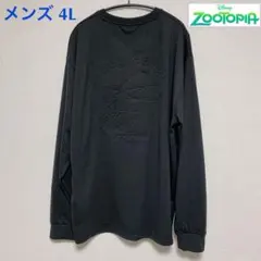 Item thumbnail for item 6d4b4c11-d6e8-4815-b271-66eee8fe2309