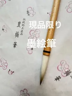 Item thumbnail for item 9781cc26-d2b1-49eb-aa65-b36d9634895c