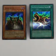 遊戯王 サクリファイス イリュージョンの儀式 旧アジア版 2枚セット 