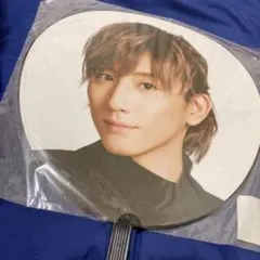 京本大我 公式うちわ