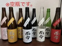2026年最新】而今の人気アイテム - メルカリ