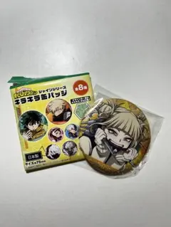 トガヒミコ 缶バッジ