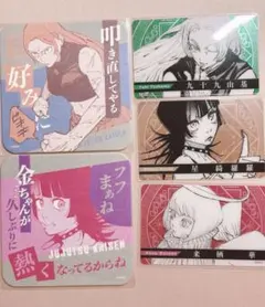 呪術廻戦 九十九由基星綺羅羅来栖華 アートコースター クリアカード