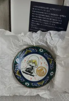 刀剣乱舞・九谷焼小皿・5周年本丸博 - メルカリ