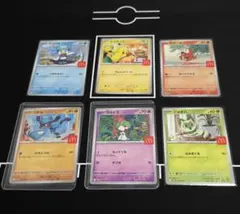 コンプ 6種類 マクドナルド ポケモン ピカチュウ ポケカ - メルカリ