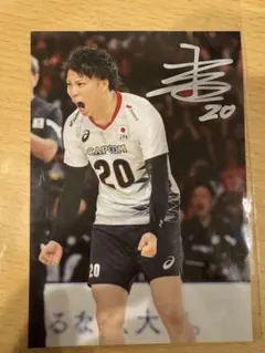 2025年最新】山本智大 サインの人気アイテム - メルカリ