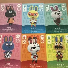 あつまれどうぶつの森　amiiboカード　うさぎ住民セット
