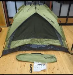 QUICKCAMP ワンタッチテント タンカラー QC-DT220 クイックキャンプ】ワンタッチテントを徹底レビュー！あっという間に