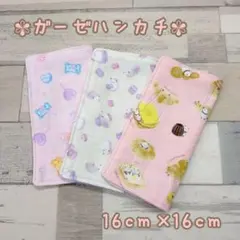 【ハンドメイド】ガーゼハンカチ 3枚セット 女の子①