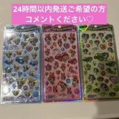 パワパフガールズ　3種