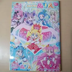 映画キミとアイドルプリキュア♪ キラキラぬりえ シールつき