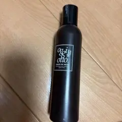 Oggi Otto トリートメントのサムネイル