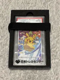 PSA10 ピカチュウ S-P プロモ セブンイレブン ソード シールド - メルカリ