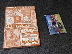 SSS プロモ カレコレ コロコロ