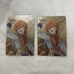 すとふぇす　コレクションカードくじ　ジェルくん2枚セット